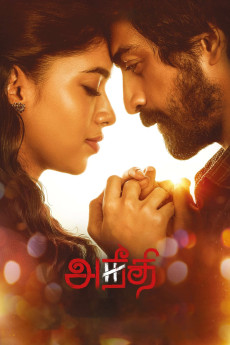 Aneethi (2023) (2023) download