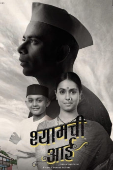 Shyamchi Aai (2023) (2023) download