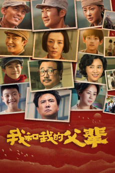 My Country, My Parents (2021) (2021) download