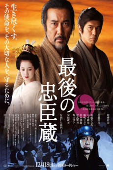 The Last Ronin (2010) (2010) download