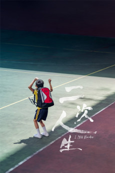 I Still Remember (2020) (2020) download