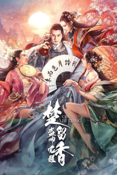 Chu Liu Xiang: Chief of Thieves (2021)