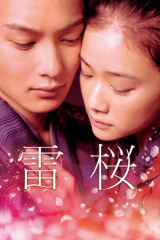 The Lightning Tree (2010) (2010) download