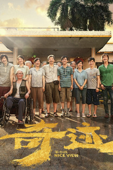 Nice View (2022) (2022) download
