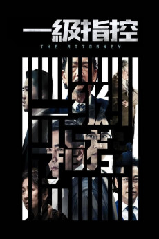 The Attorney (2019)