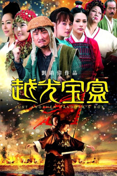 Just Another Pandora's Box (2010) (2010) download