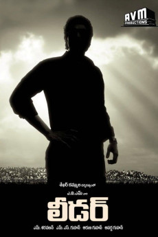 Leader (2010) (2010) download