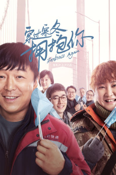 Embrace Again (2021) (2021) download