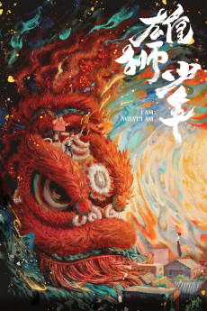 I Am What I Am (2021)