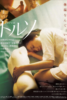 Torso (2009)