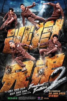 Breakout Brothers 2 (2021) (2021) download