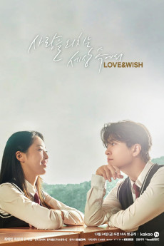Love & Wish (2021) (2021) download