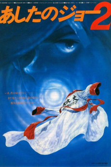 Tomorrow's Joe 2 (1981)