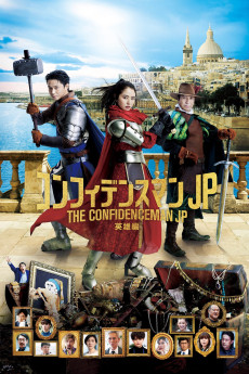 The Confidence Man JP: Episode of the Hero (2022) (2022) download