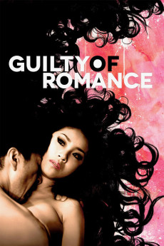 Guilty of Romance (2011) (2011) download