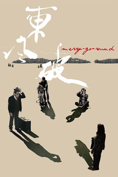 Merry-Go-Round (2010) (2010) download