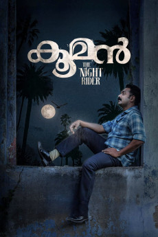 Kooman (2022) (2022) download
