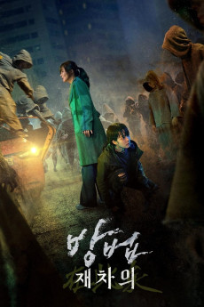 The Cursed (2021) (2021) download