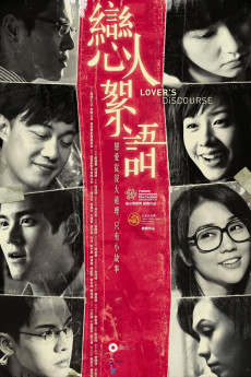 Lover's Discourse (2010) (2010) download