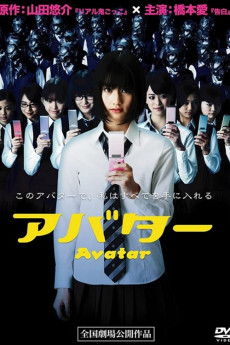 Avatar (2011) (2011) download