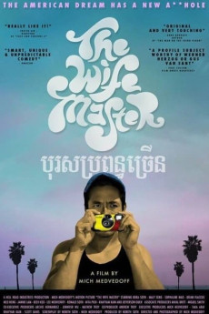 The Wife Master (2012)