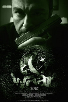 To Strike (2013) (2013) download