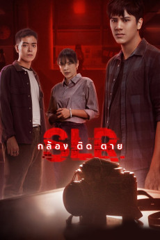 SLR (2022) (2022) download