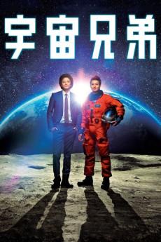Space Brothers (2012) (2012) download