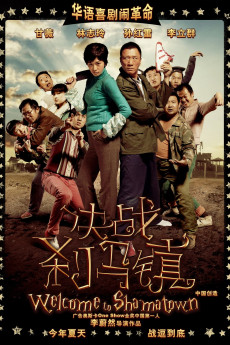 Welcome to Shamatown (2010)