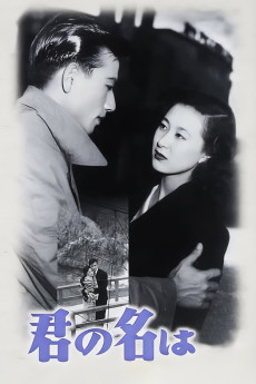 What Is Your Name? (1953)