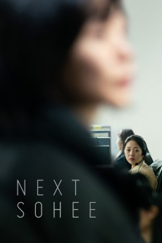 Next Sohee (2022) (2022) download