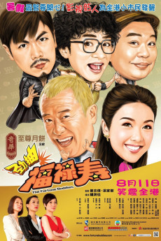The Fortune Buddies (2011)