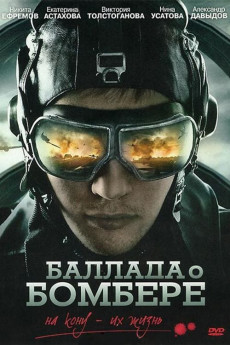 Ballada o bombere (2011)