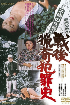 The Most Perverted Post War Crimes (1976)