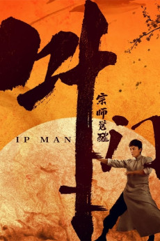 Ip Man: The Awakening (2021) (2021) download