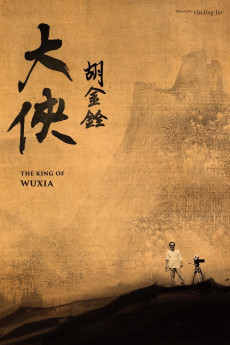 The King of Wuxia (2022)