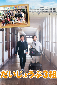 Nobody's Perfect (2013) (2013) download