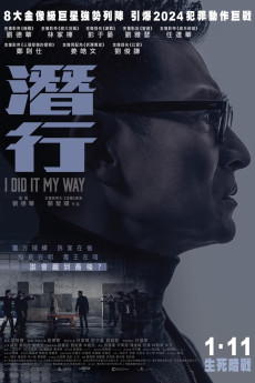 I Did It My Way (2023) (2023) download