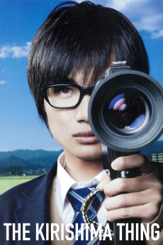 The Kirishima Thing (2012) (2012) download