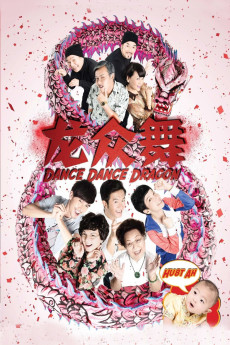 Dance Dance Dragon (2012) (2012) download