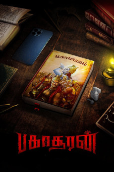 Bakasuran (2023) (2023) download