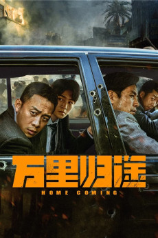 Home Coming (2022) (2022) download