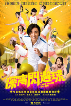 Life Must Go On (2022)