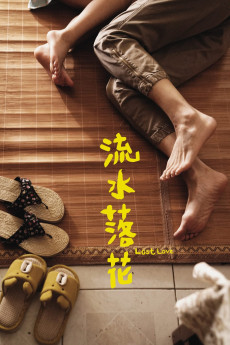 Lost Love (2022)