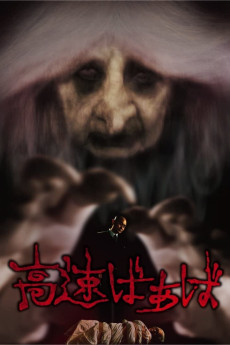 The Crone (2013) (2013) download