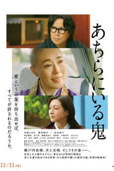 2 Women (2022) (2022) download