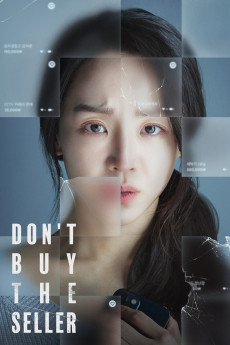 Target (2023)