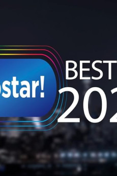 Popstar's Best of 2022 (2022)