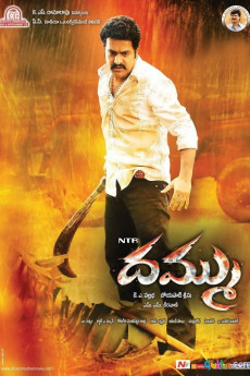 Dhammu (2012)