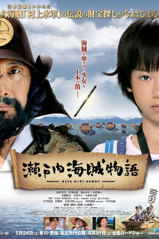 Samurai Pirates (2013) (2013) download